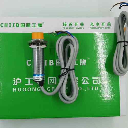 沪工集团M18接近开关 LJ18A3-8-Z/BX NPN直流三线DC6-36V常开