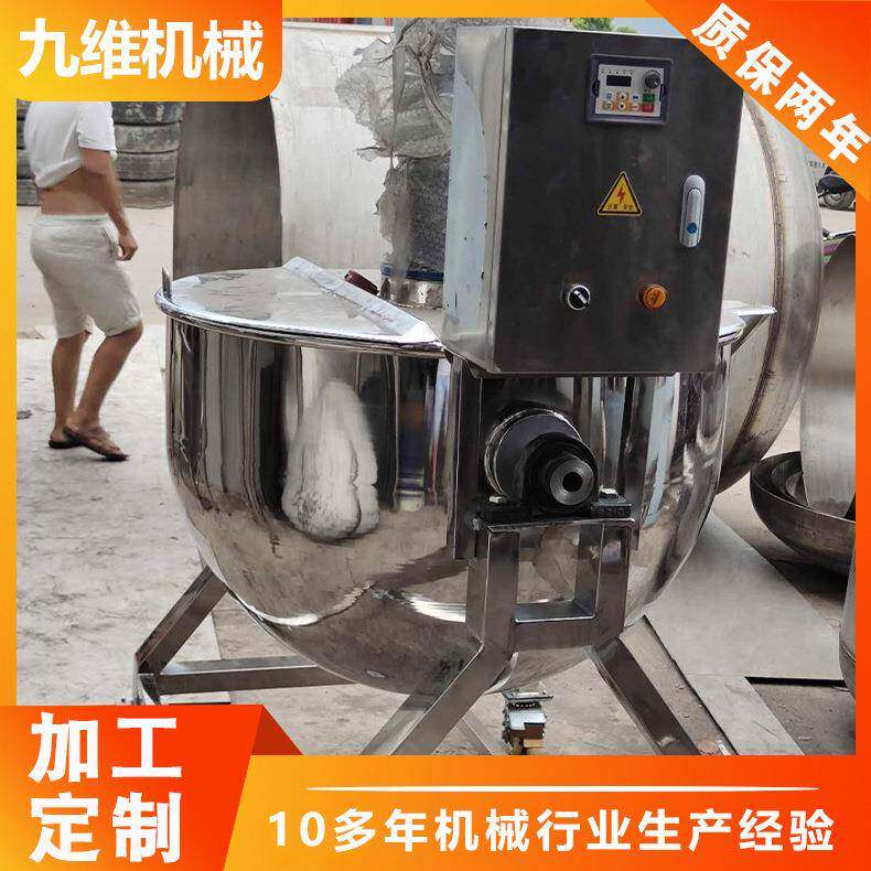 不锈钢电加热带搅拌行星搅拌炒锅立式蒸汽加热夹层锅蒸煮锅熬制锅