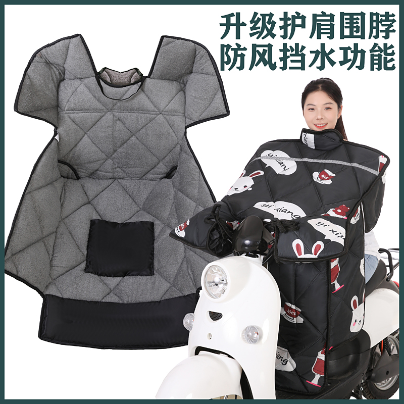 电动车挡风被冬季新款加绒加厚冬天电瓶车摩托车防水防风罩2023被