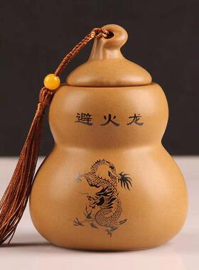 小土陶瓷瓶罐子黄色葫芦老式五方土化解厨房辟火龙瓶和黄碎石摆件