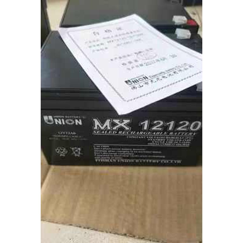 UNION友联蓄电池MX/VT12V100ah2a7a17a20a38a40a55a65a24ah直流屏