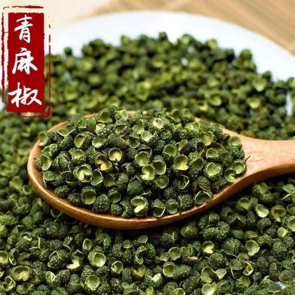 青花椒假一赔十25年新货重庆江津九叶青花椒粒无籽藤椒四川干青