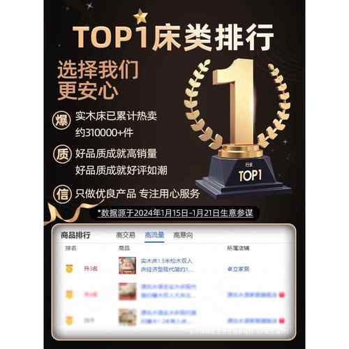 米实木床15双人简约现代排床骨UEA.床架1米2单人床床出租房用家用