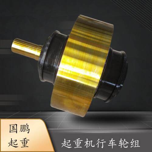 直径700x150mm起重机大车行走轮电动平车钢包车轮组双边行车轮