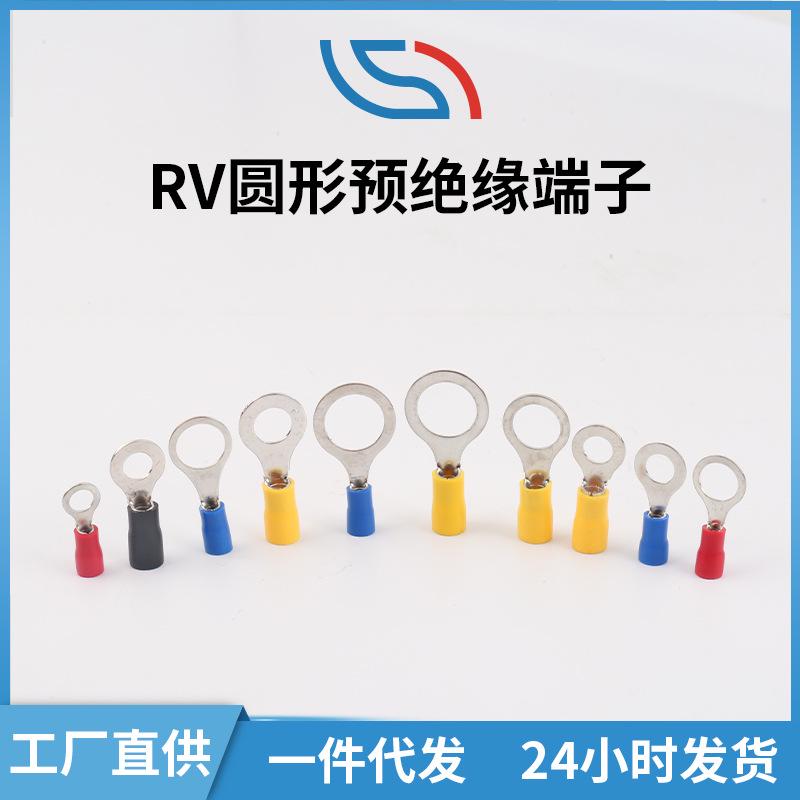 圆形预绝缘端头（TO-JTK型）RV 冷压接线端子 压线鼻 O型线耳