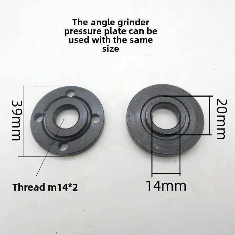 125 150 180 230角磨机压板下压板内孔14mm 安装锯片的内孔是20mm