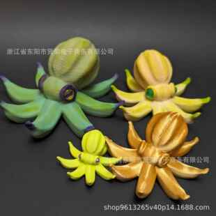 跨境新款 (OCTOPUS BANANA)香蕉章鱼创意居家树脂摆件田园装饰品