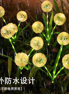 户外庭院草坪灯花园装饰插地氛围灯防水led景观灯太阳能蒲公英灯