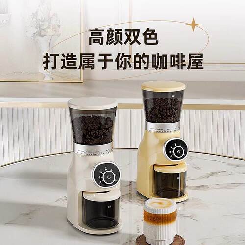 Stelang雪特朗 CG019B电动咖啡磨豆机意式手冲家用小型咖啡豆研磨