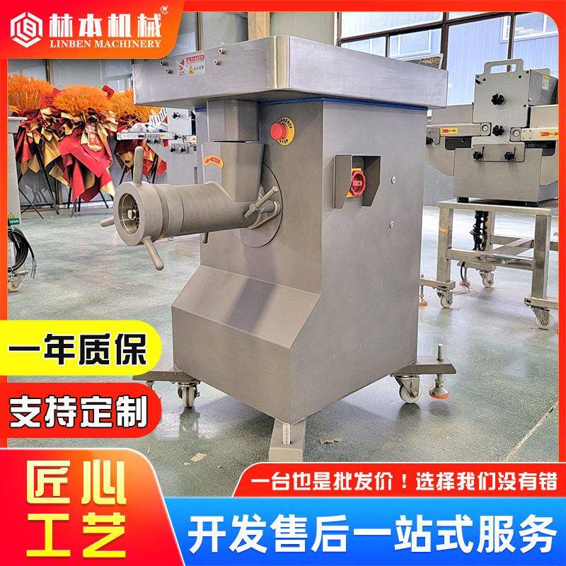 全自动鲜肉绞肉机牛肉包子馅绞肉机猪肉鸡肉鲜肉绞碎灌肠设备