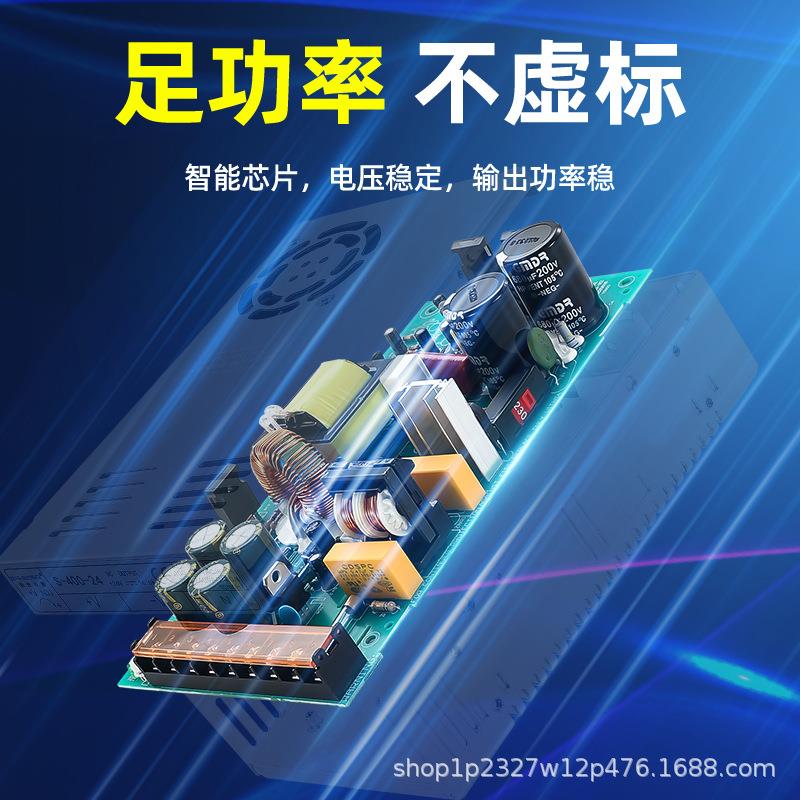 S系列22S-100-36a0转36V8V直流变压电器8.3a410100W350W500W开关