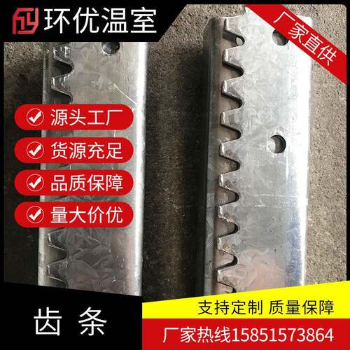 温室大棚配件连栋大棚内外遮阳网A型齿轮座拉幕传动轴齿轮条镀锌