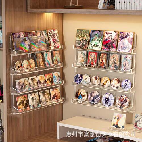 吧唧展示架亚克力透明壁挂墙上立牌徽章周边阶梯收纳架谷子置物架