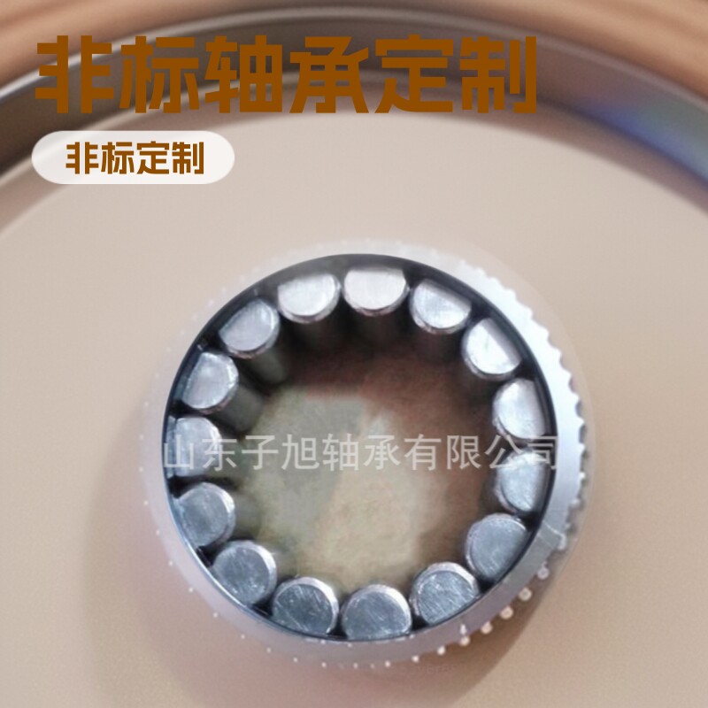 非标圆柱滚子轴承厂家批发零售