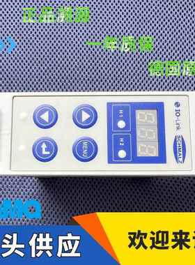 Schmalz|施迈茨|真空发生器连接器|SMPi25NOVDM12-5