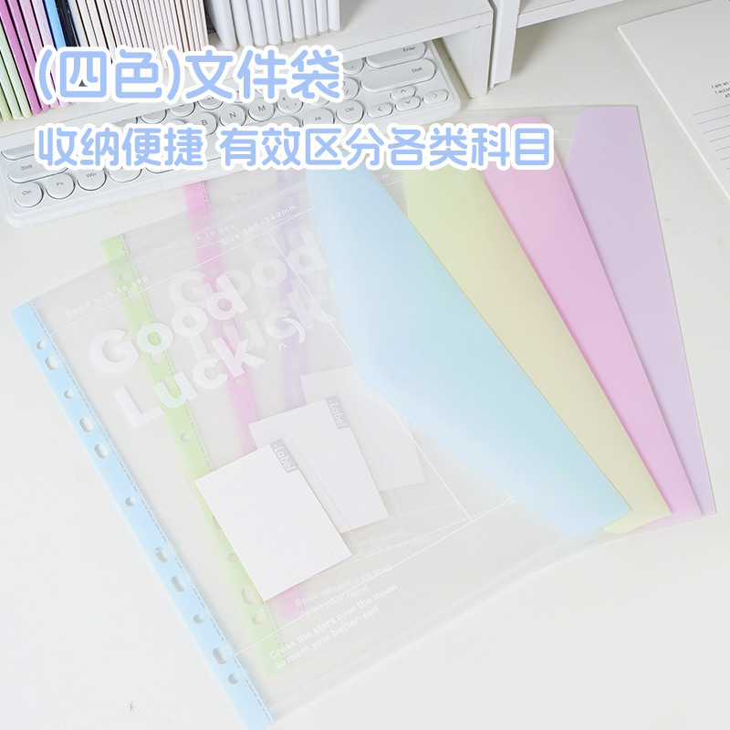 文件袋资料袋文件夹试卷收纳袋