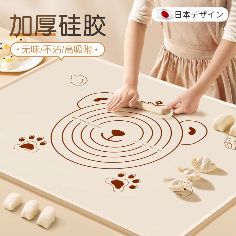 日本硅胶揉面垫加厚加大和面垫防滑擀面垫食品级防水面板烘焙案板