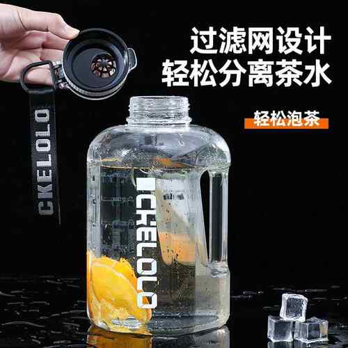 新款直销网红夏季大容量水桶塑料杯耐高温防摔水杯学生健身顿顿杯