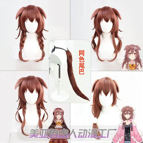 【自由人】虚拟主播vtuber戌神沁音cos假发带耳朵尾巴道具骨头