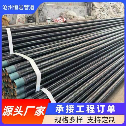 环氧煤沥青防腐钢管地埋加强级厚壁焊管外三油两布内8710防腐钢管