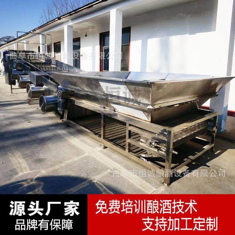 大型不锈钢白酒酿酒摊凉床 自动下曲搅拌一体机 摊凉加曲加浆设备