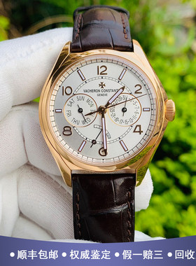全套江诗丹顿伍陆之型40mm18K玫瑰金98新机械男表4400E/000R-B436