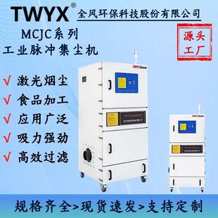 脉压冲集XXX反吹工业除尘器可移动尘式打磨抛光机粉尘收集负吸尘