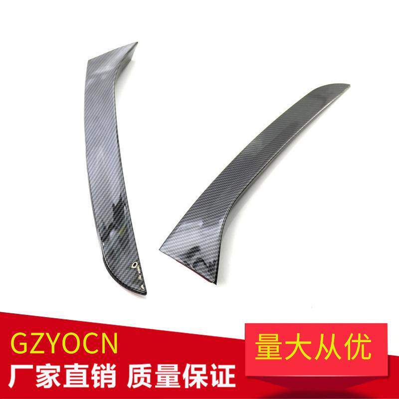 适用大众迈腾 Passat B7后尾翼侧翼改装粘贴式碳纹旅行版侧翼尾翼