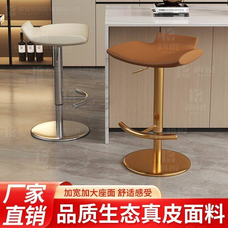北欧轻奢吧台椅子升降旋转高脚凳现代简约吧台凳家用极简高脚椅子