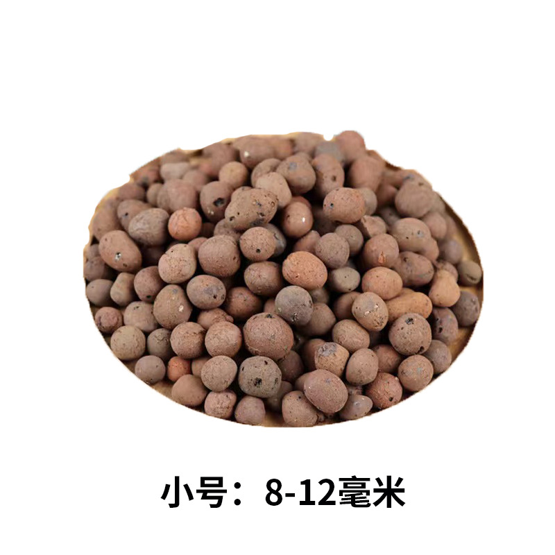 厂家批发代发陶粒底水栽培基质