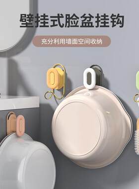 新款直销脸盆挂钩免打孔伸缩脸盆架奶油风塑料卫生间浴室粘钩可调