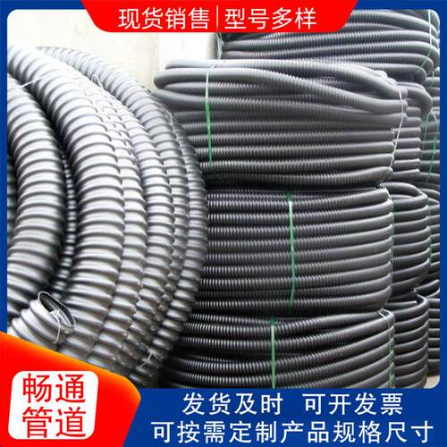 河北厂家供应hdpe110双壁波纹管白色波纹电力管穿线方便欢迎订购