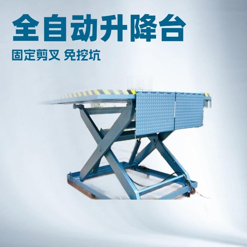 家具厂封边机滚筒升降机自动感应移动式滚筒平台地滚线手推平台