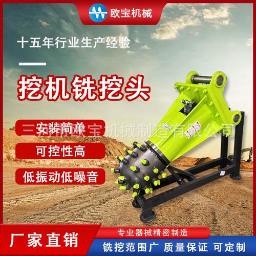 工程机械液压铣挖机施工隧道用滚筒铣挖机市政工程用铣挖头挖机