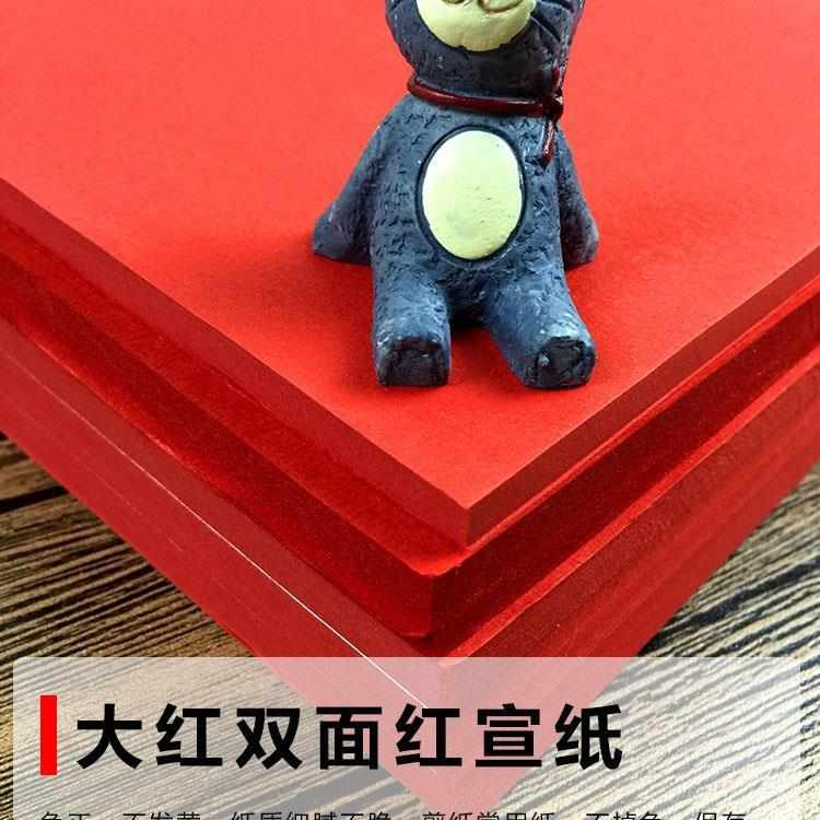 特色专业剪纸工具套装多层刻纸蜡盘垫板腊板中国风双面图案底新款