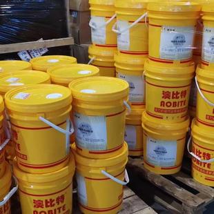 澳比特导热油603#605号 高温锅炉350度 605 603传热油18L208L