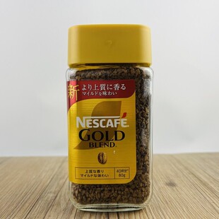 日本进口雀巢GOLD BLEND金牌速溶冻干纯黑咖啡粉无蔗糖冰美式原味