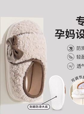 秋冬季新款居家室内棉拖鞋厚底家用保暖防滑棉拖鞋踩屎感月子鞋女