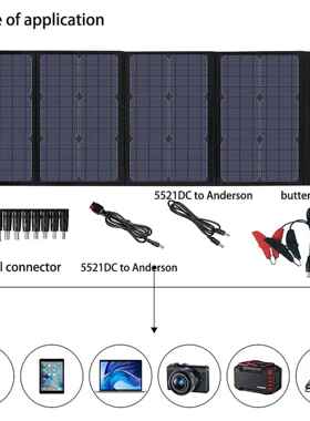 太能板单晶1单晶120W20W太阳能光伏板叠动储能移折电源充电阳站便
