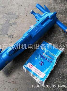 b87c两用破碎机手持式气动破碎机b47b67气动大风镐b50b90