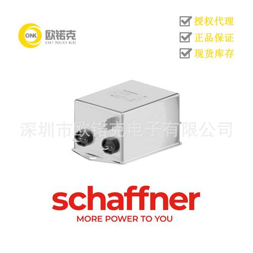 SCHAFFNER夏弗纳802520-SF带快速导通20AEMC滤波器FN2030A-20-06