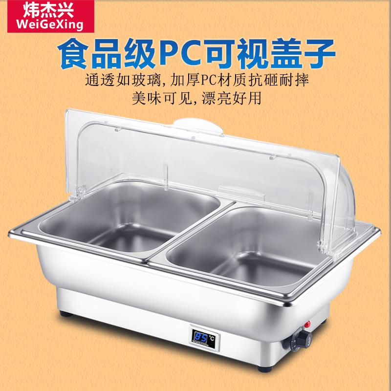 数显电加热自助菲JML锈餐炉可视翻盖不钢布炉酒店餐方形早加热保