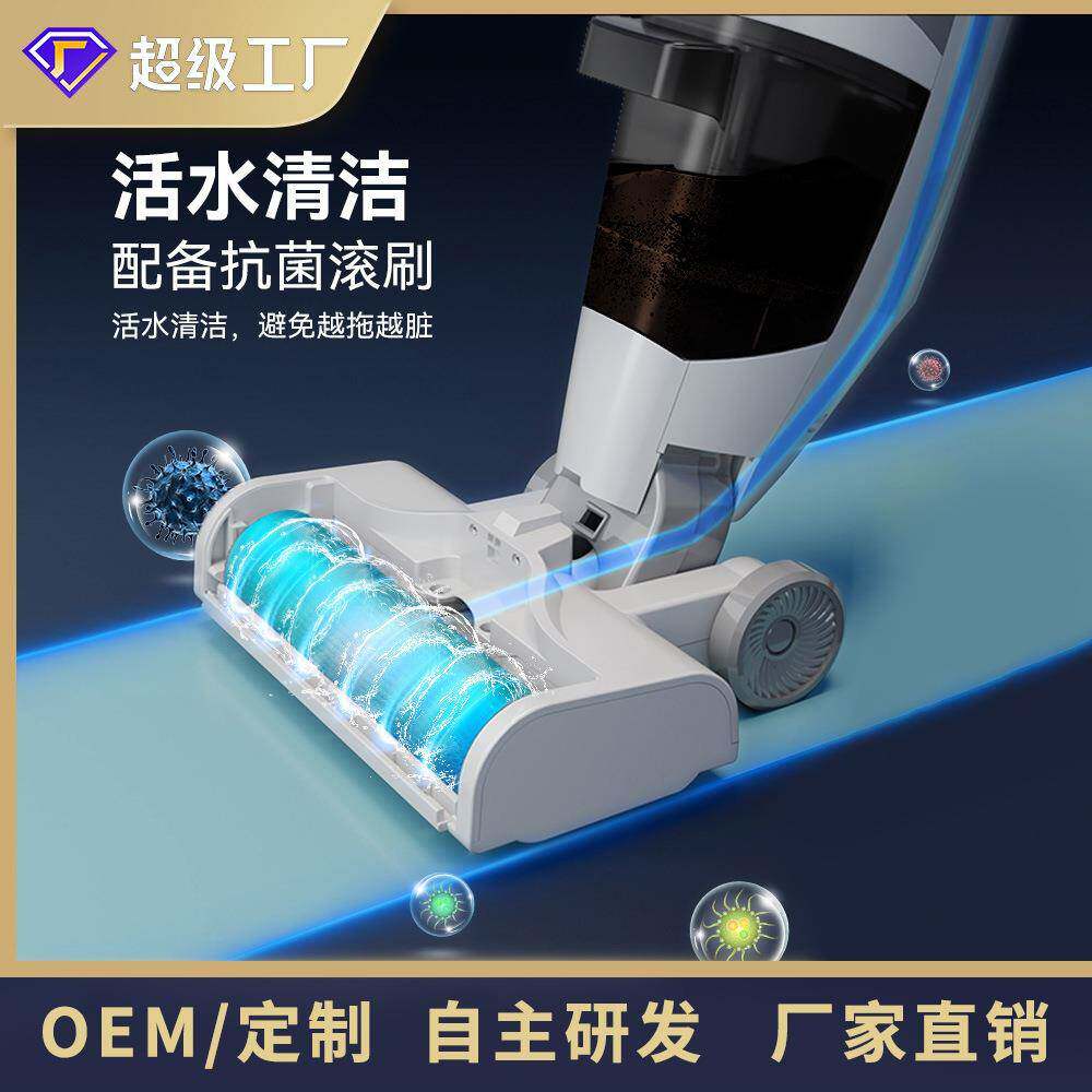 家用洗地机 无线智能吸尘拖地自清洁一体机手持电动拖把 工厂直销