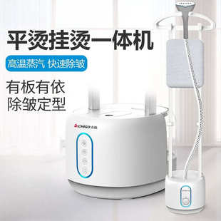 烫衣服熨衣服熨斗厂家直销 挂烫机家用蒸汽小型手持熨斗挂立式