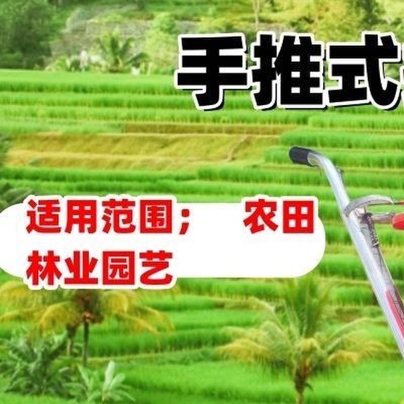 新款人力式施肥多功能农用施肥器撒肥机撒化肥机人力手推式撒肥机