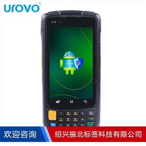 优博讯i6300A手持终端PDA 安卓数据采集器工业手机出入库盘点机