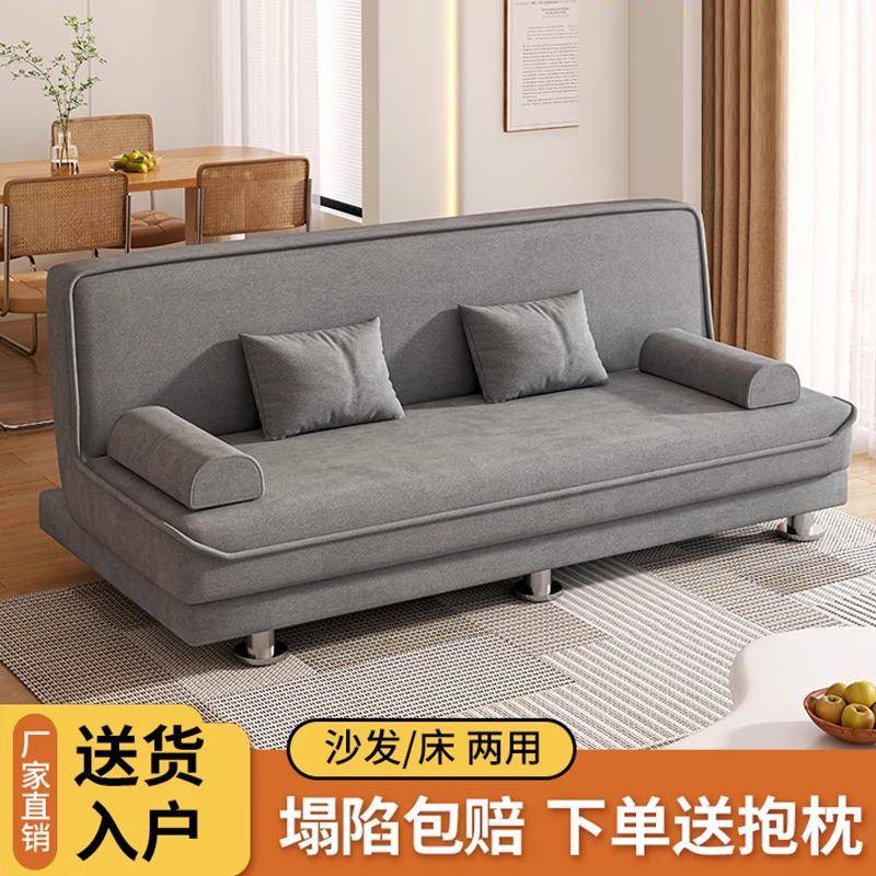 沙发客厅小户型2024新款出租房双人布艺沙发懒人可折叠两用沙发床