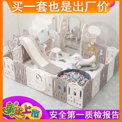 宝宝围栏防护栏滑滑梯婴儿室内家用秋千游戏乐园学步栅栏爬行垫