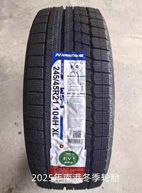 nankang冬季轮胎225/45R21 245/45R21 275/40R21 275/50R21