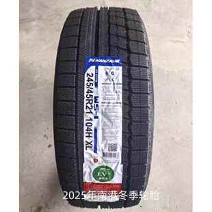 40R21 nankang冬季 50R21 275 245 轮胎225 45R21
